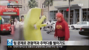 Spongebob Fight GIF - Spongebob Fight Korea GIFs