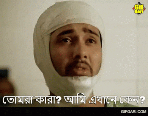 Bangla Bengali GIF - Bangla Bengali Gifgari GIFs