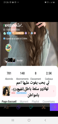 a screenshot of nedjma 's profile with a picture of her hair