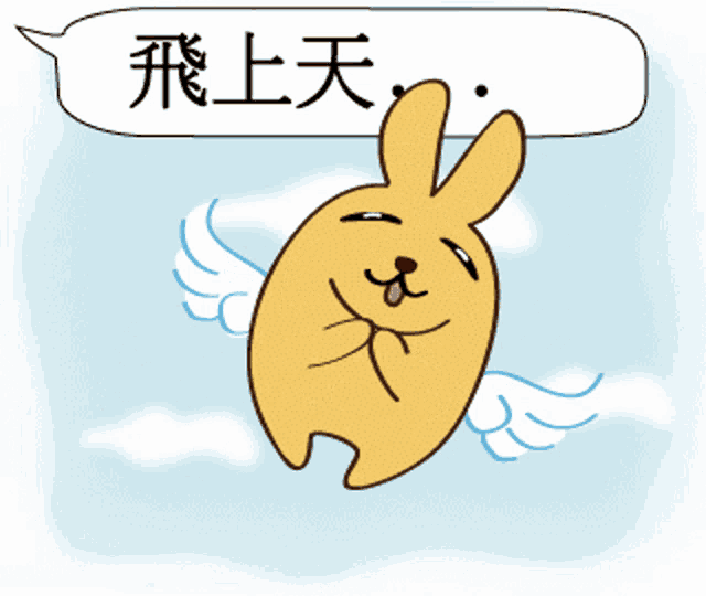 a cartoon rabbit with wings is flying in the air