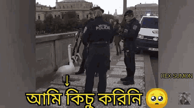 a group of police officers are standing next to a white swan .