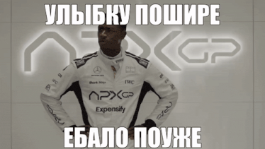 a man is wearing a jacket that says expensive on the sleeves