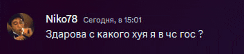 a screenshot of niko78 's tweet with a picture of him