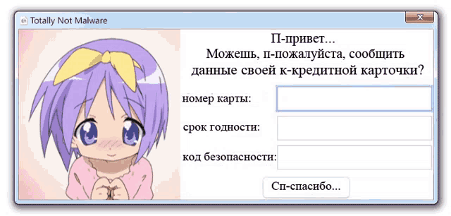 a purple haired girl with a yellow bow is on a totally not malware window