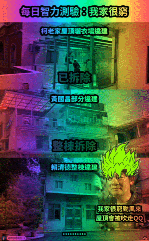 a collage of images with chinese writing and a man with green hair
