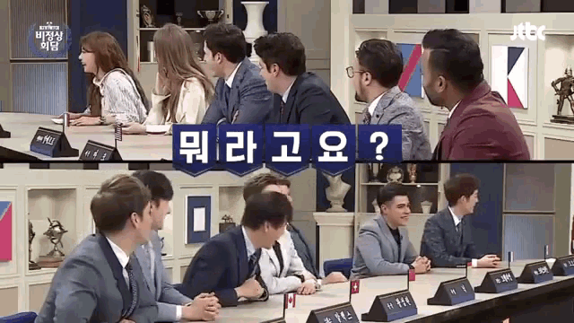 a group of people are sitting at a table with a sign that says ' jtbc ' on it