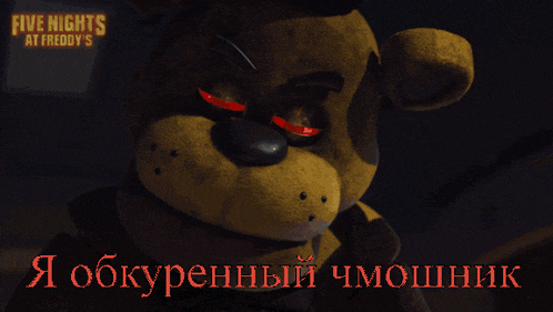 a poster for five nights at freddy 's shows a bear with red eyes