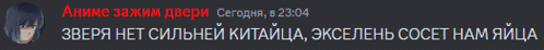 a blurred image of a person 's head with russian text behind it