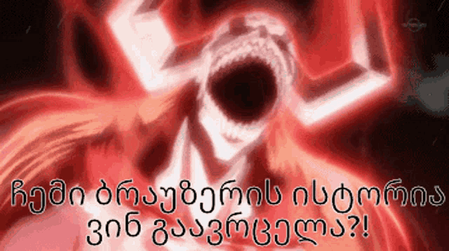 a picture of a person with a red background and a foreign language written below it
