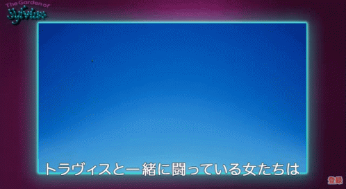 Shinobu Shinobu Jacobs GIF - Shinobu Shinobu Jacobs No More Heroes GIFs