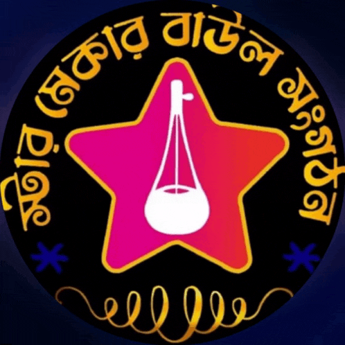 a logo that says welcome on it in a foreign language