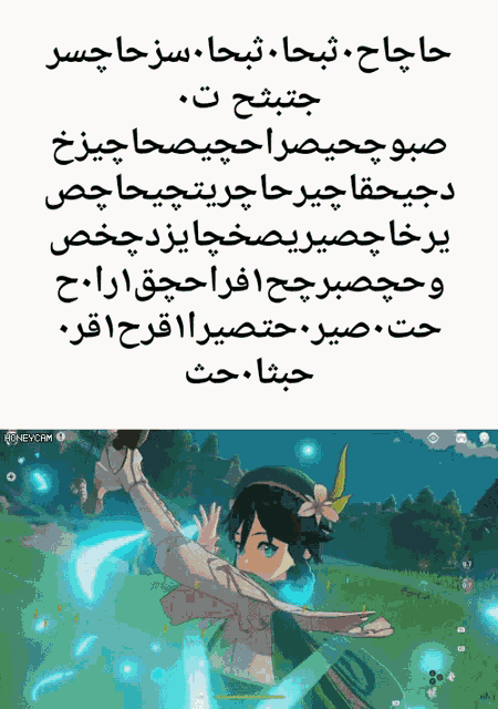 a screenshot of a video game with foreign text
