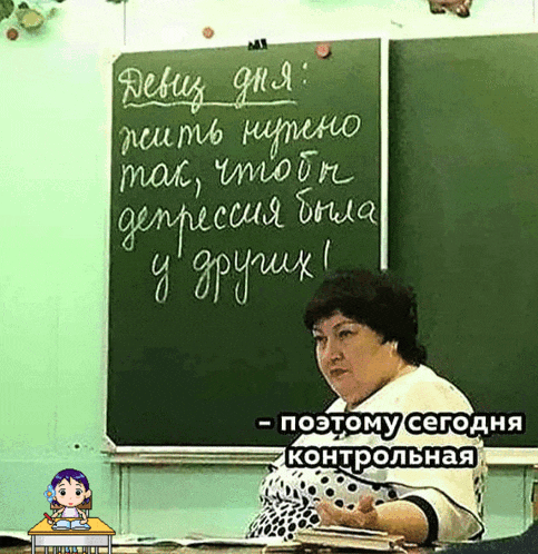 a woman stands in front of a blackboard that says " debug " on it