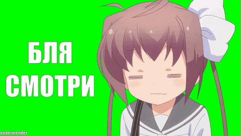 a girl with brown hair and purple eyes is standing in front of a green screen that says " bla cmotri "