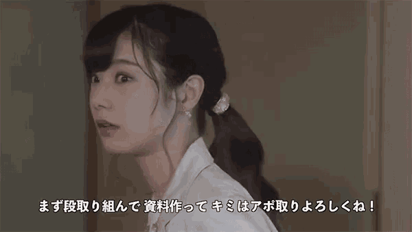 a woman with a surprised look on her face has chinese writing on her face