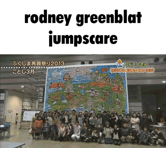 a group of people posing for a picture with rodney greenblat jumpscare