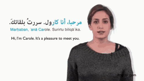 a woman says hi i 'm carole and it 's a pleasure to meet you
