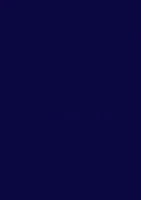 Persons Trivia Night Invite GIF