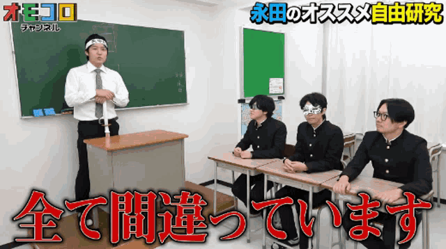 a man in a white shirt and tie stands in front of a group of students in a classroom
