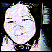 a drawing of a woman 's face with chinese writing on the bottom