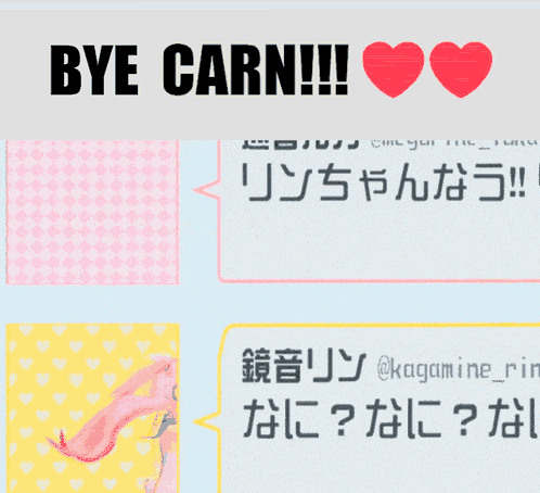 bye carn is written on the top of a screen