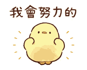 a cartoon chicken with chinese writing on it is sitting on a white background .