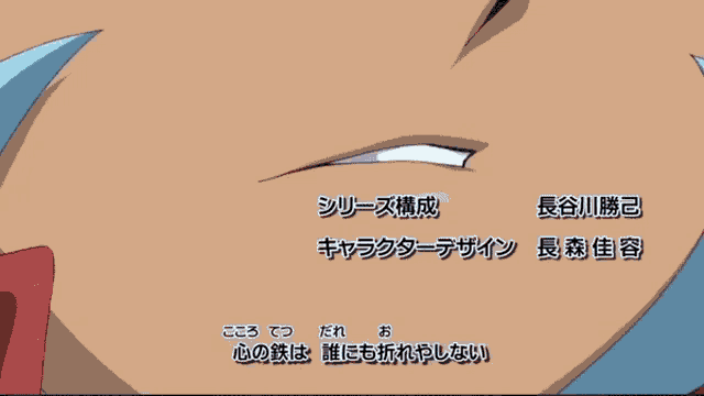 a close up of a person 's face with chinese writing on it