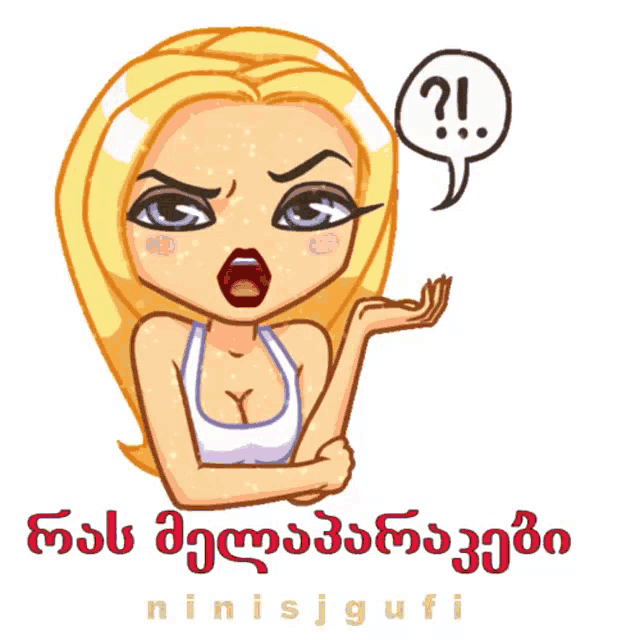 a cartoon of a woman with a question mark in a bubble
