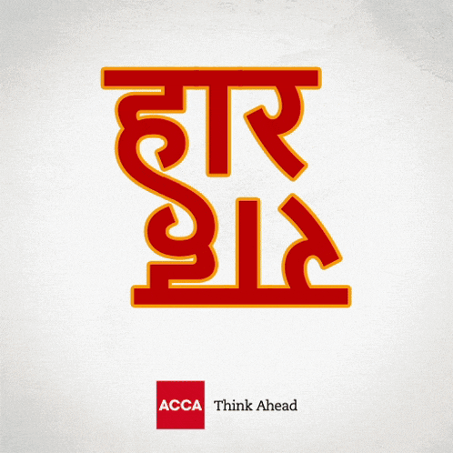acca think ahead is written on the bottom of a logo