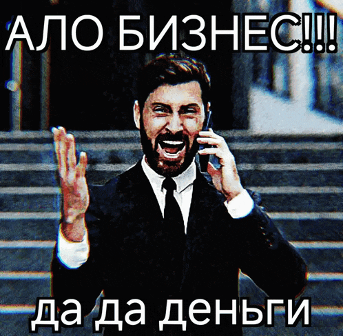 a man in a suit talking on a cell phone
