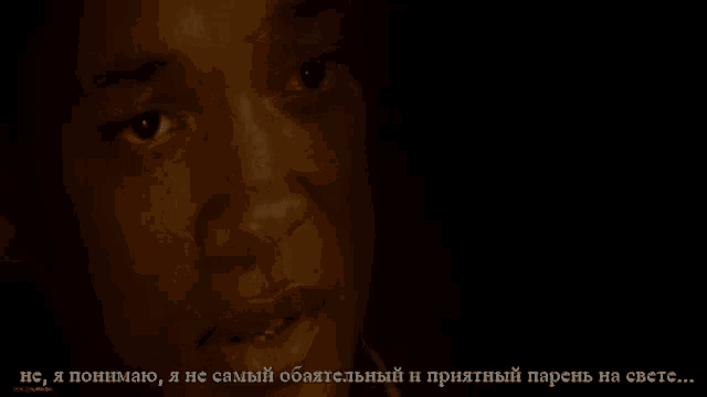 a close up of a man 's face with a quote in russian