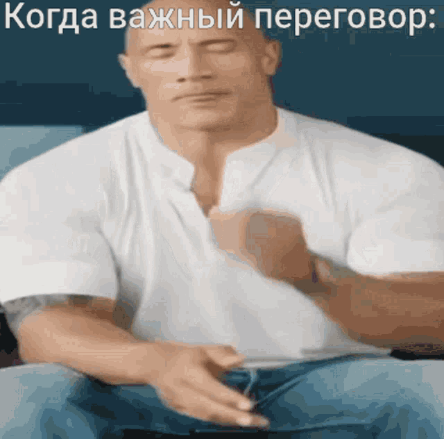 a man in a white shirt is sitting on a couch with his eyes closed and a caption in russian