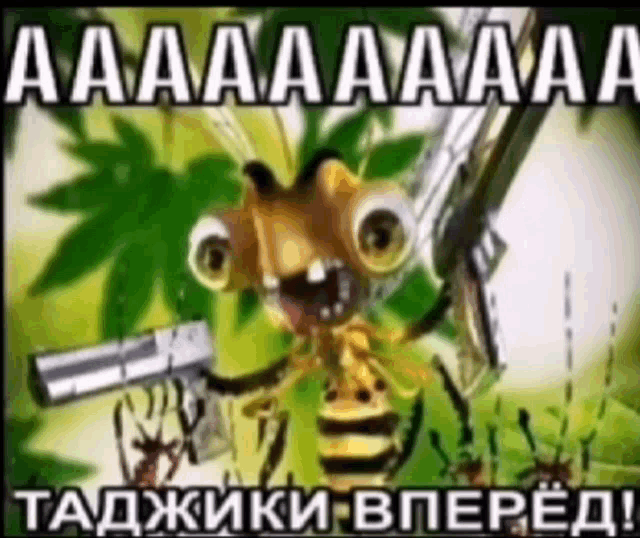 a cartoon of a bee holding a gun in its mouth .