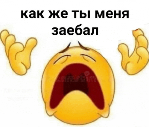 a cartoon smiley face with its mouth open and a foreign language written on it .