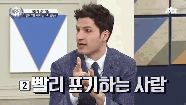 a man in a suit and tie is talking to someone in a foreign language