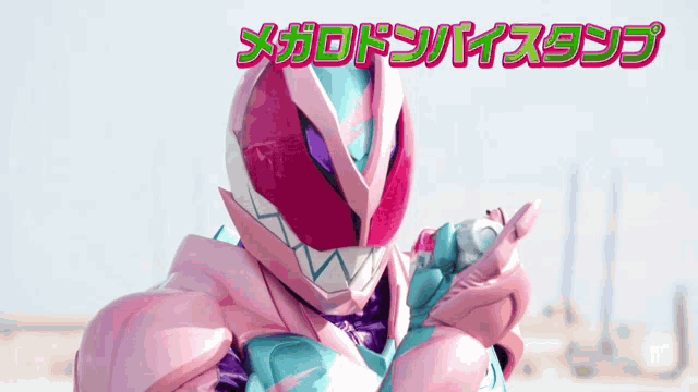 a pink and purple superhero with chinese writing on the top