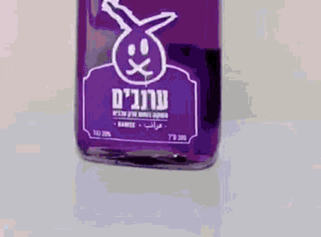 a purple bottle of mouthwash with a drawing of a bunny on it .