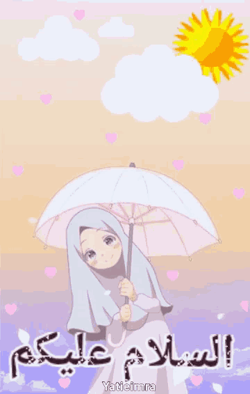 a girl in a hijab holding an umbrella with the words yatielmra on the bottom