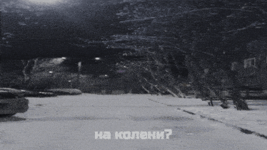 a black and white photo of a snowy street with the words " ha koleni " written on the bottom