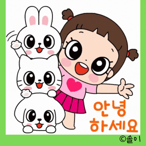 a girl with a heart on her shirt is surrounded by animals