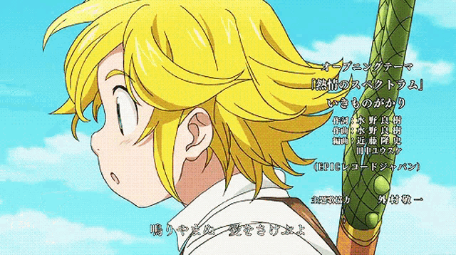 a cartoon character with yellow hair is holding a green object