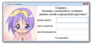 a purple haired girl with a yellow bow on her head is on a computer screen that says totally not malware