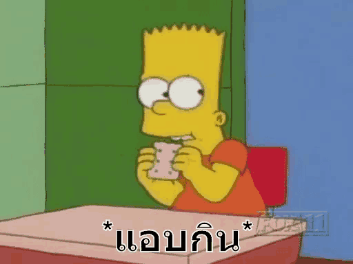 bart simpson is sitting at a table eating a piece of bread