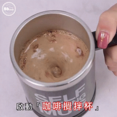 電動咖啡攪拌杯 Self-stir Coffee Mug GIF - 攪拌stir Mix Blend GIFs