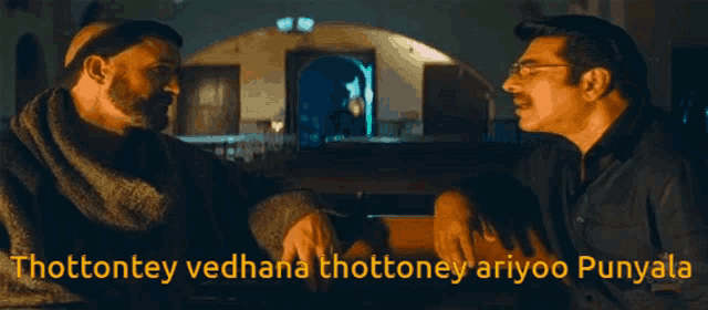 two men are having a conversation with the words thottontey vedhana thottoney ariyoo punyala on the bottom