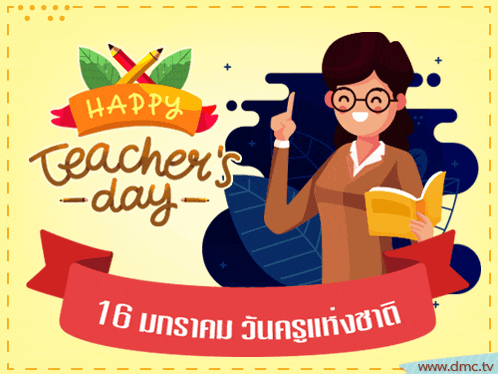 a happy teacher 's day greeting card with a woman holding a book