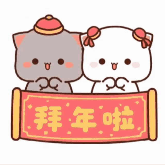a couple of cartoon cats holding a banner with chinese writing on it .