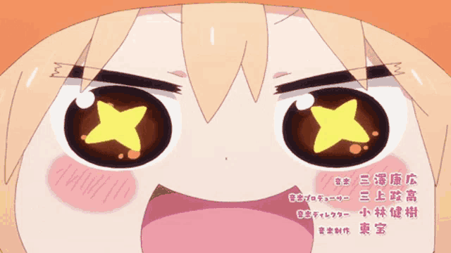 a close up of a cartoon character 's eyes with a yellow star in them