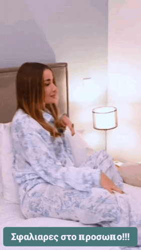 Emiliavodos Emivodo GIF