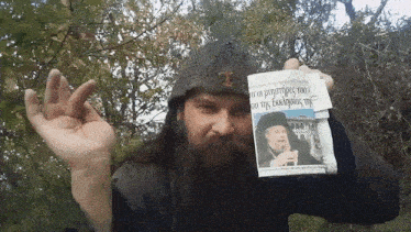 κλεομενης GIF